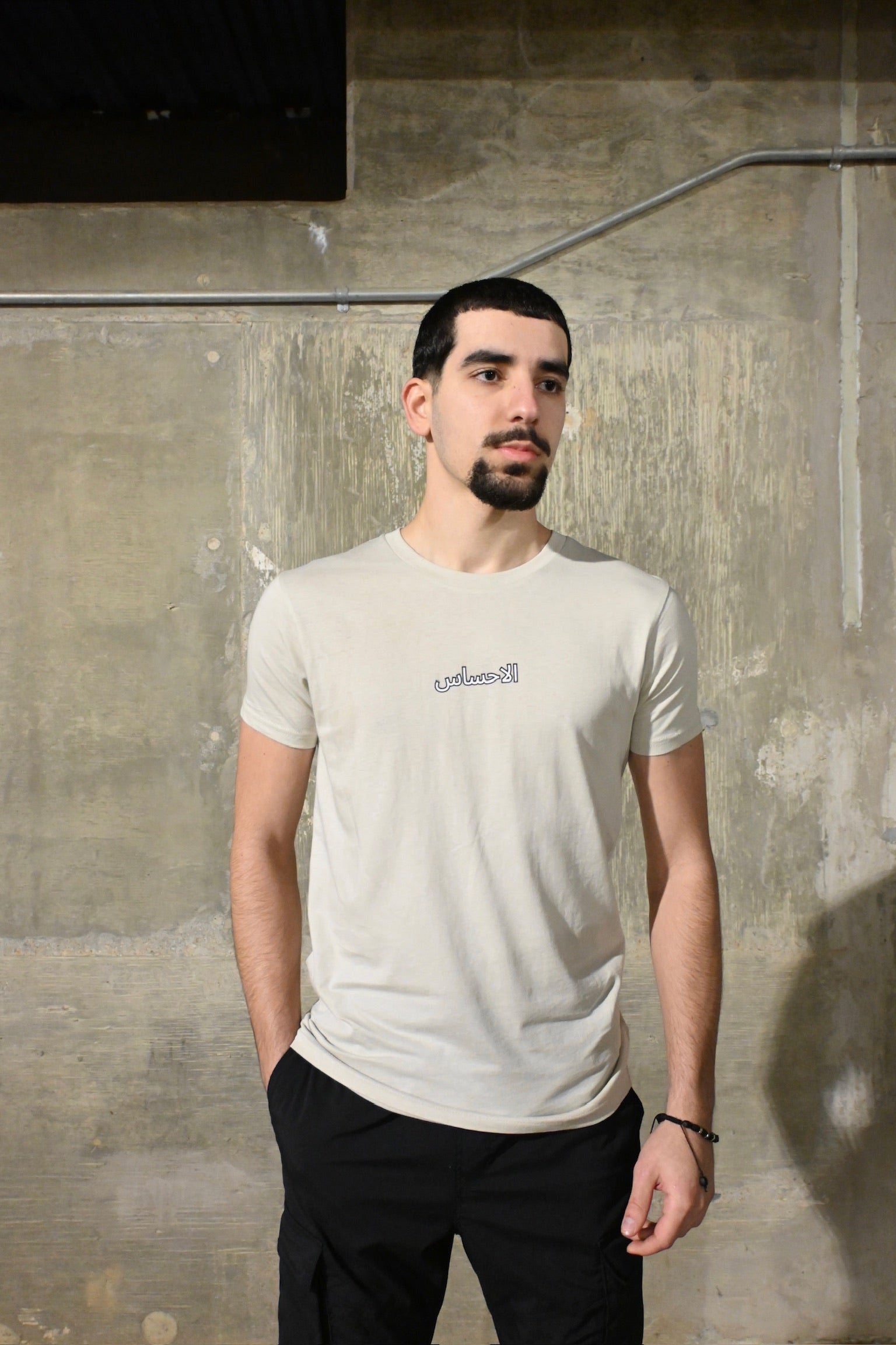 Feelings T-Shirt - Unisex