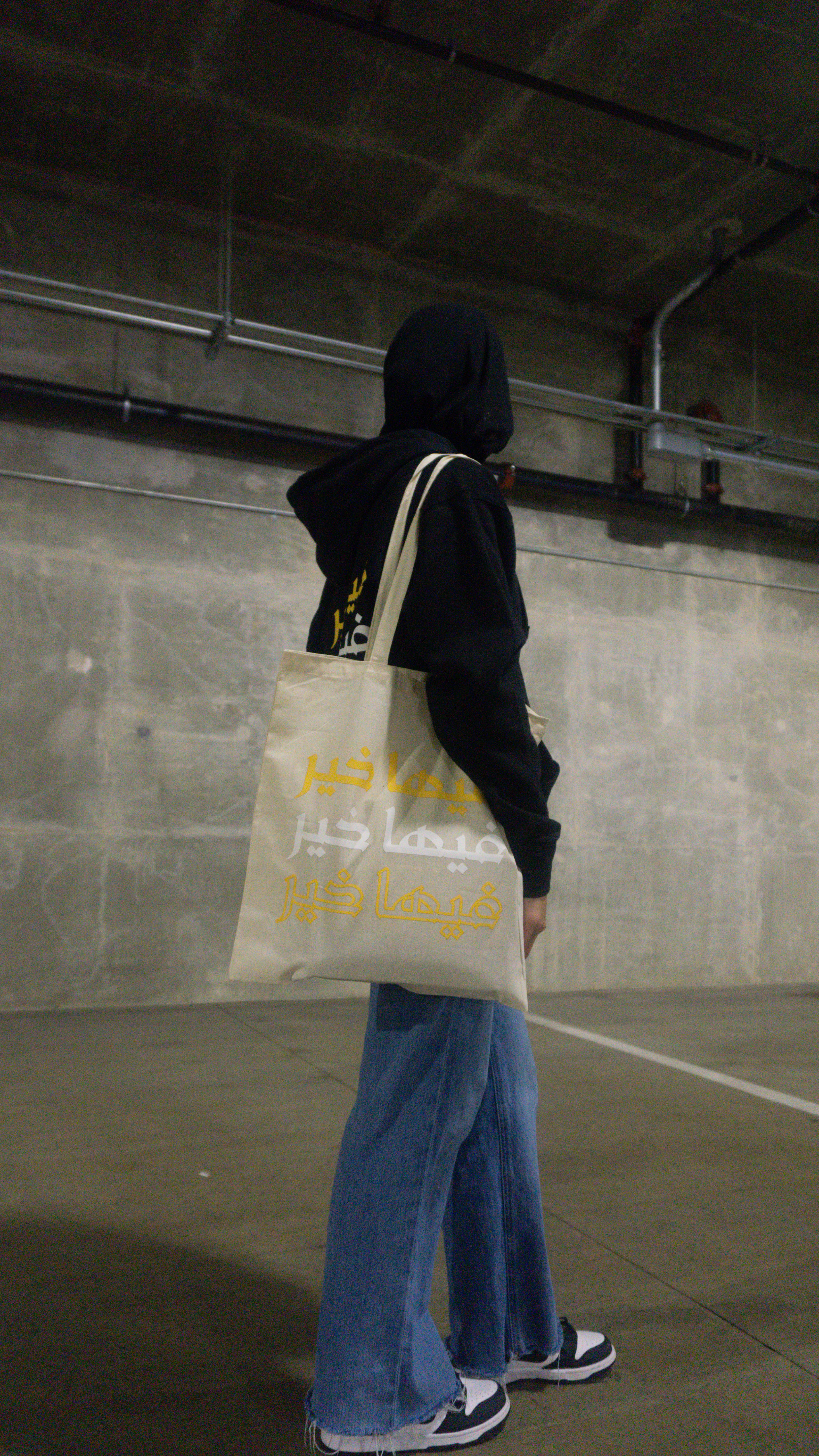 "There's Good In It" Tote