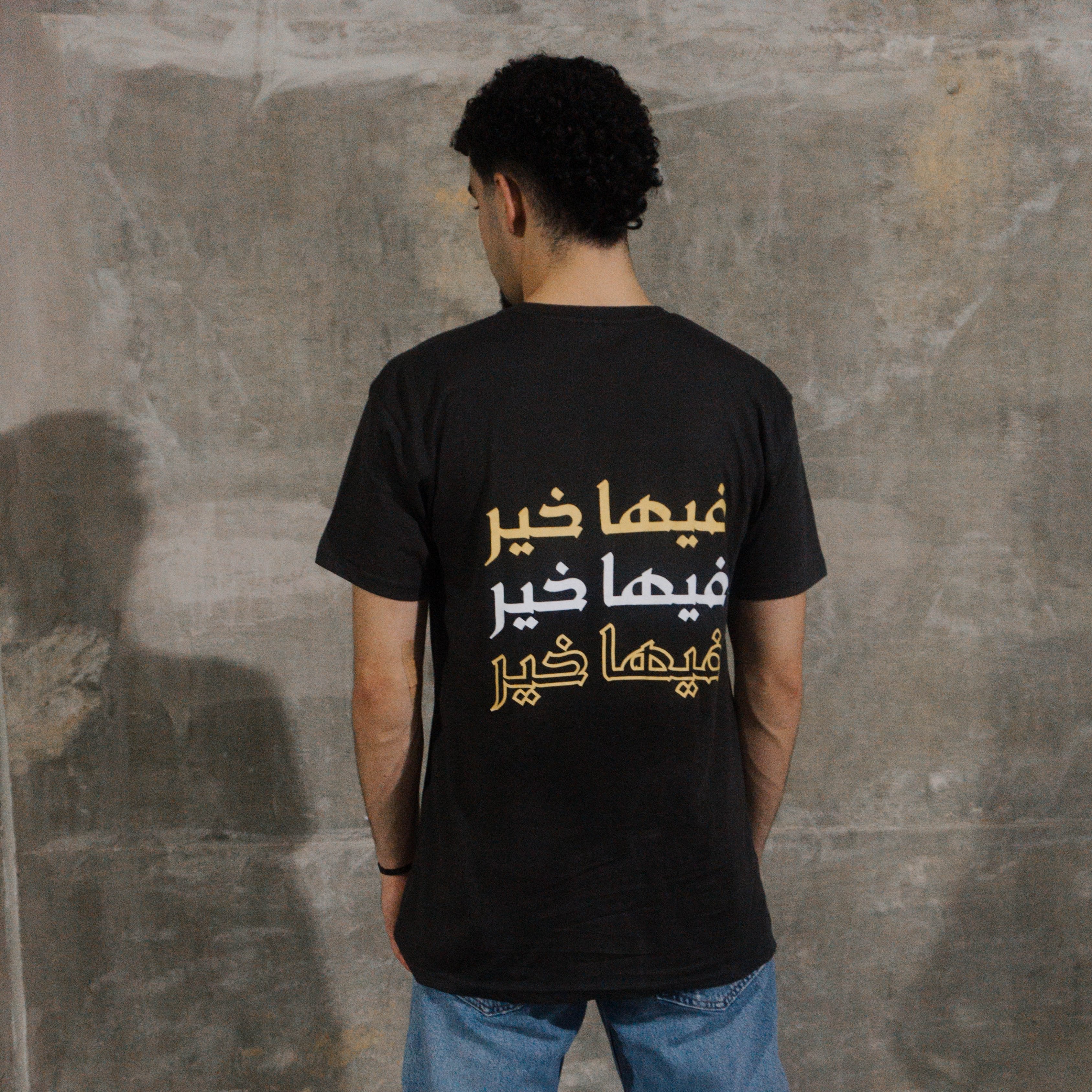 "There's good in it" Long Sleeve - Unisex