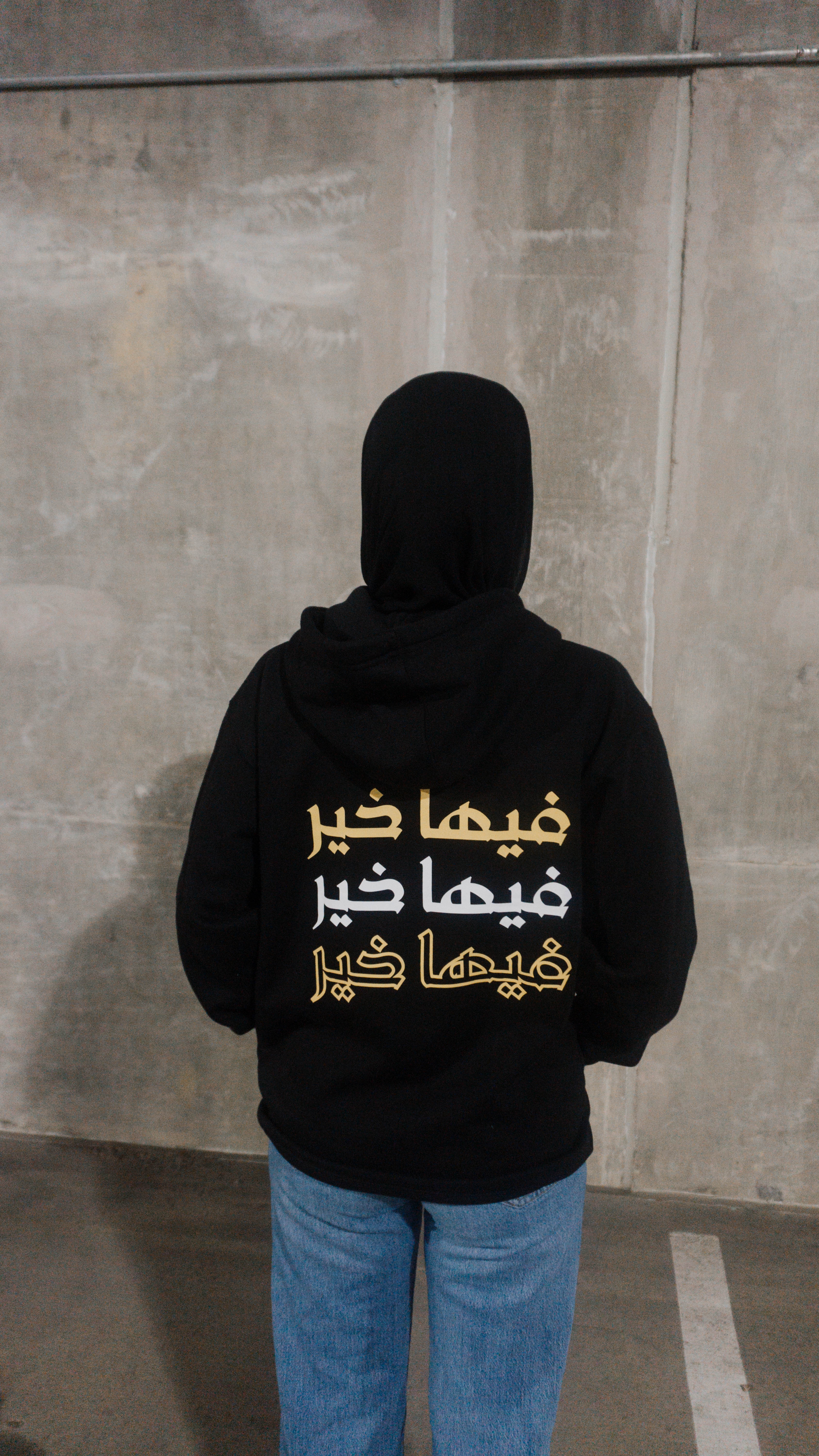 "There's good in it" Hoodie - Unisex