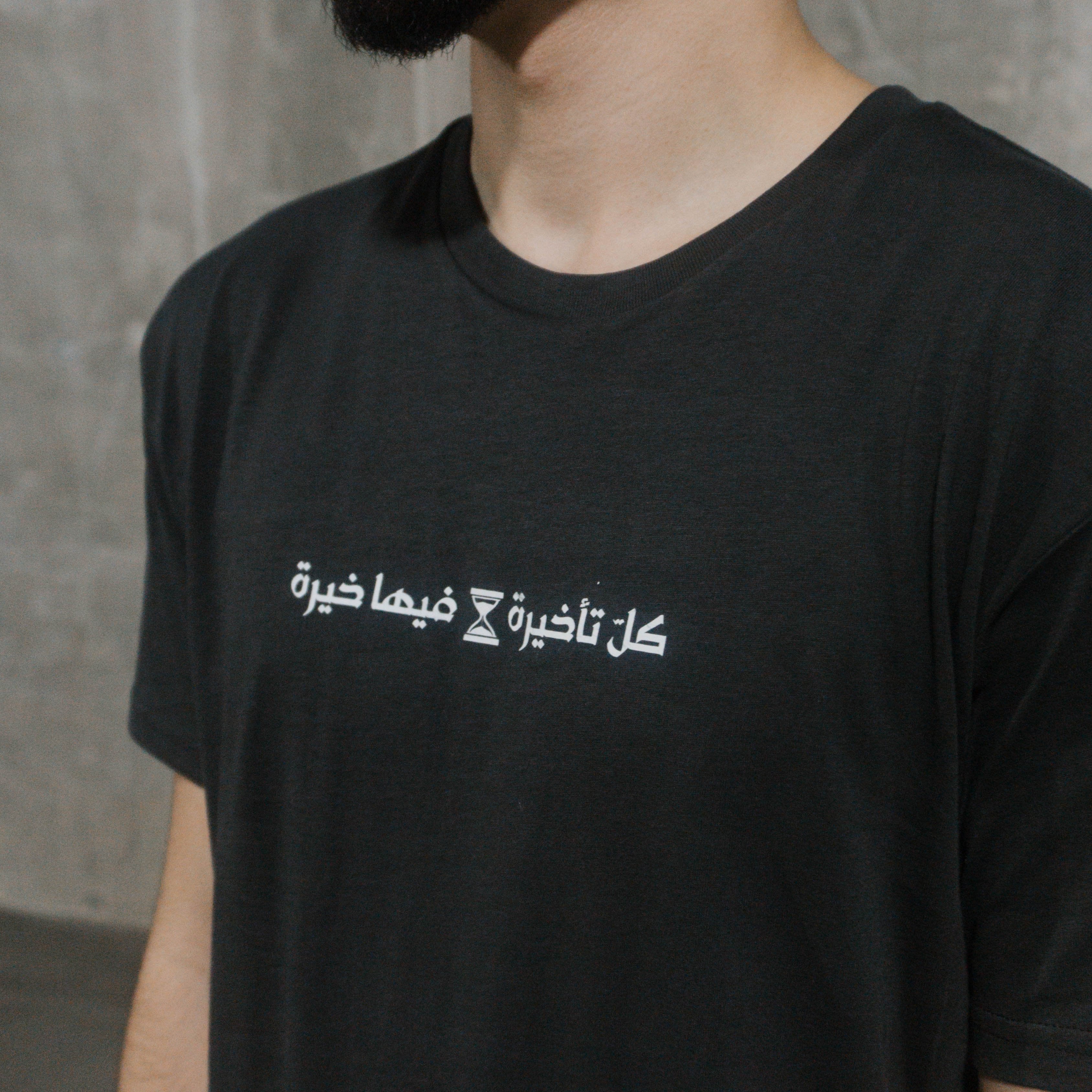 "Behind Every Delay There is Goodness" Long Sleeve - Unisex