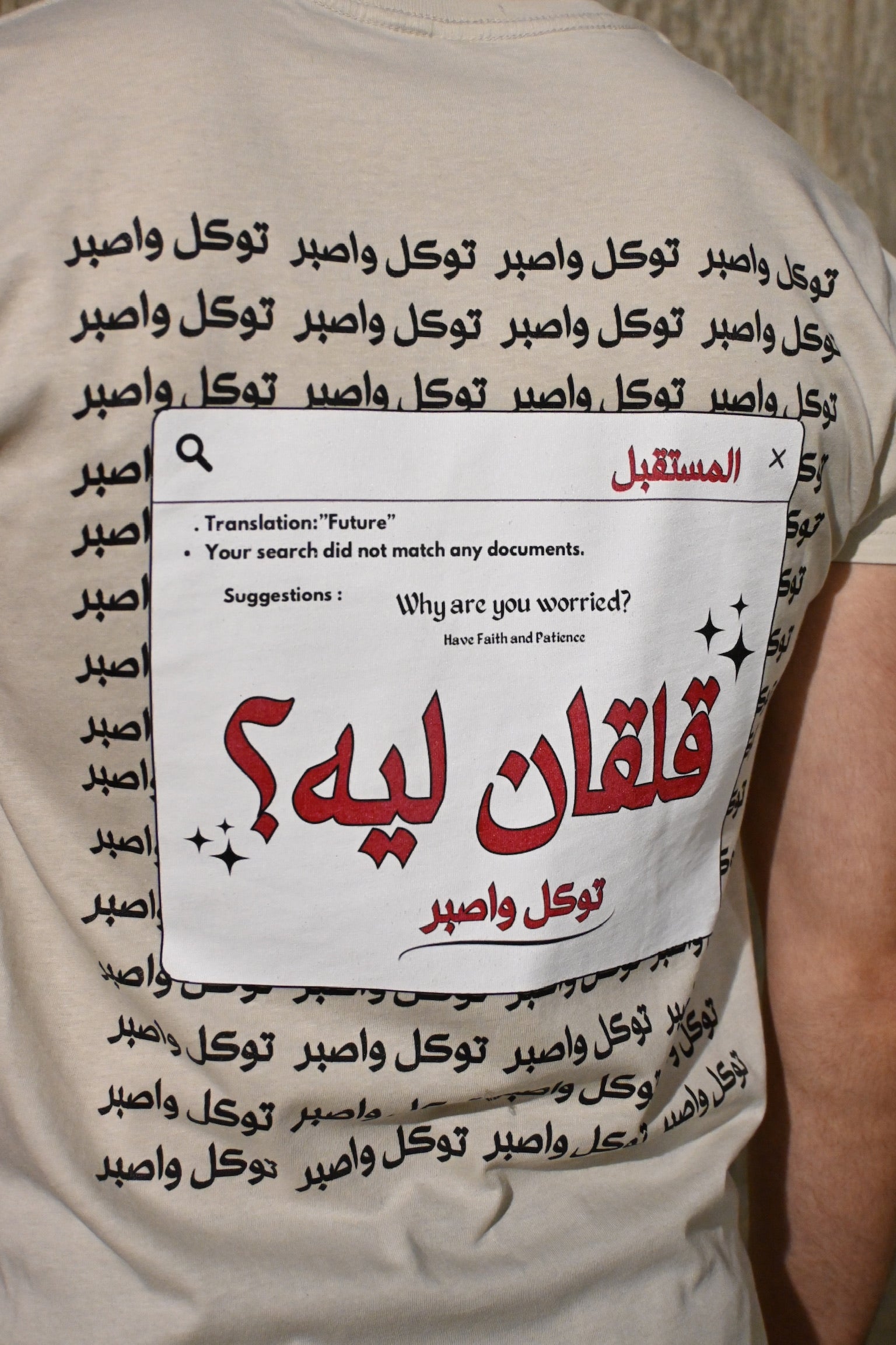 'Why Are You Worried?" T-Shirt - Unisex