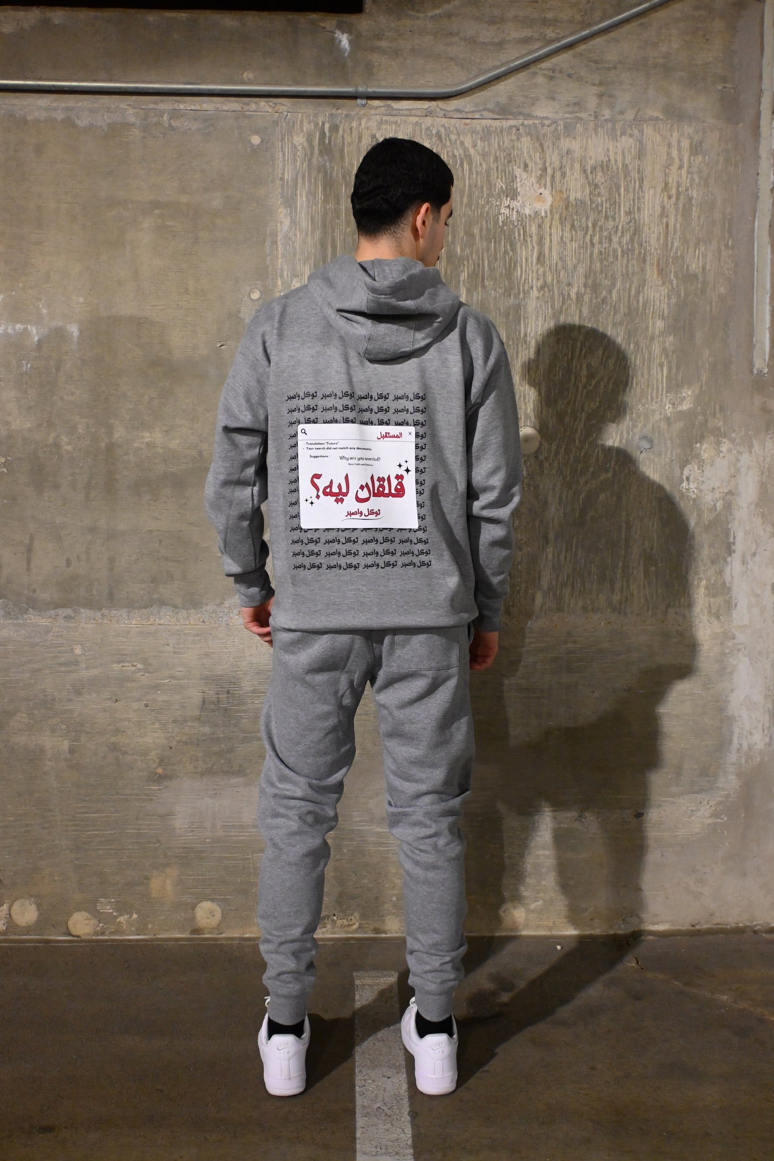 Supreme Sweatpants - Unisex