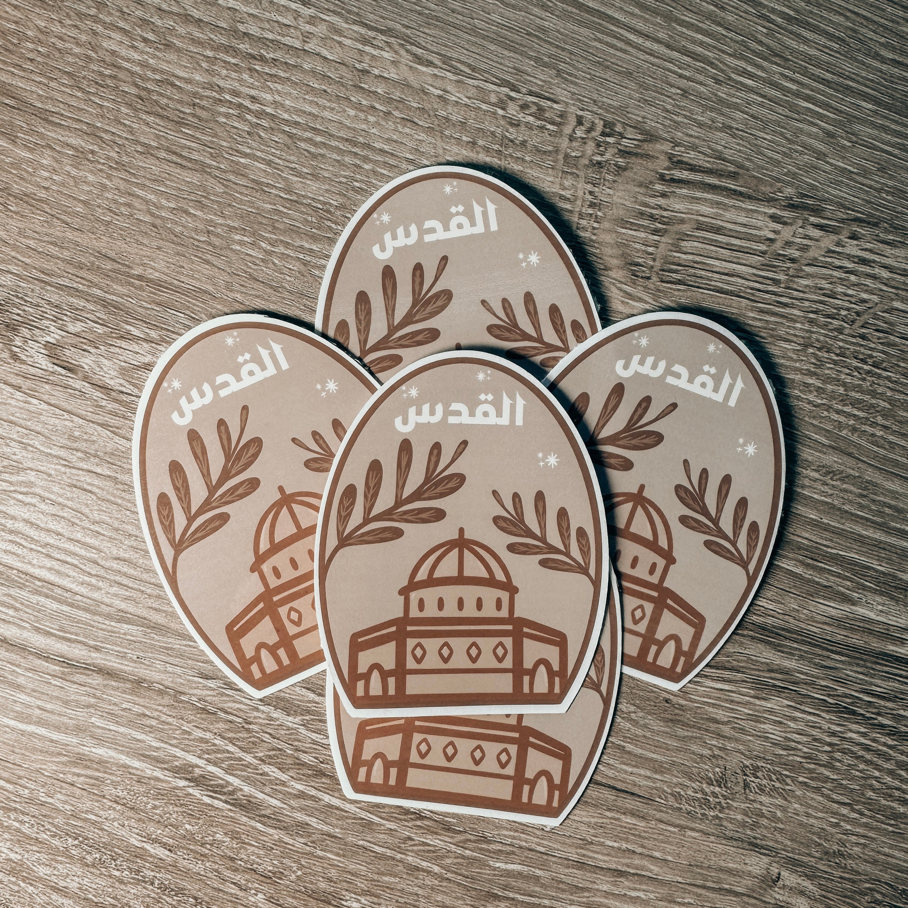 Dome of the Rock Jerusalem Sticker