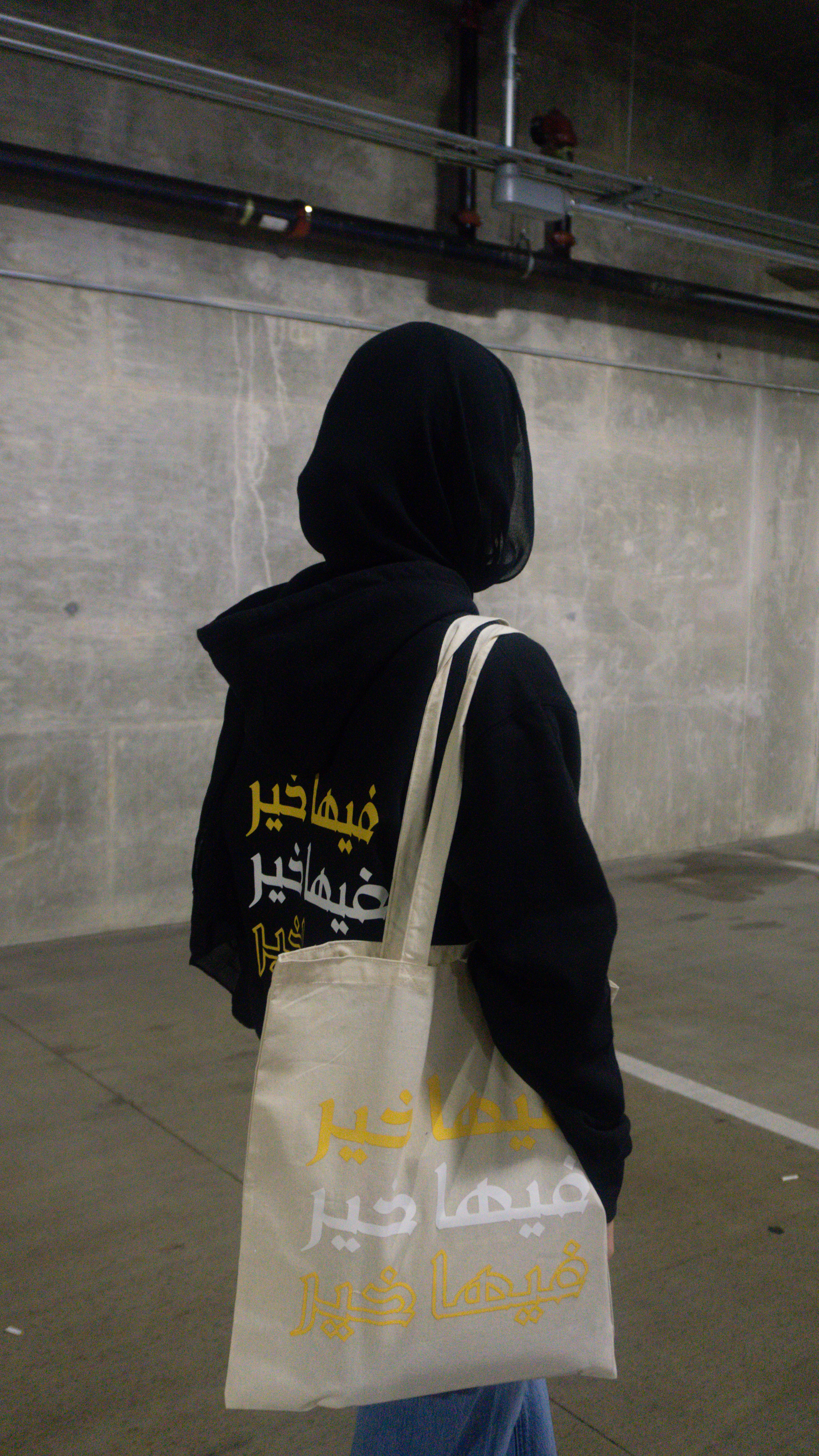 "There's Good In It" Tote