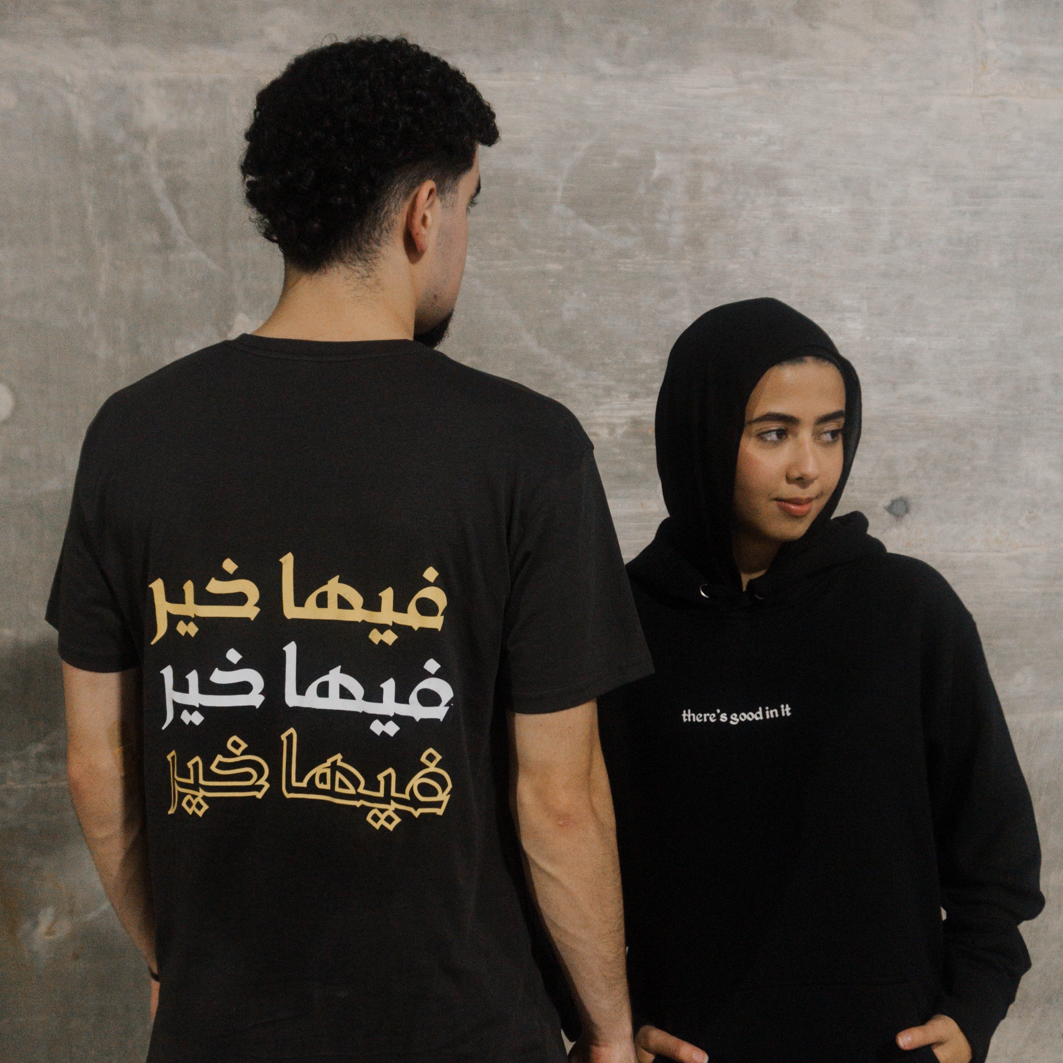 "There's good in it" Hoodie - Unisex