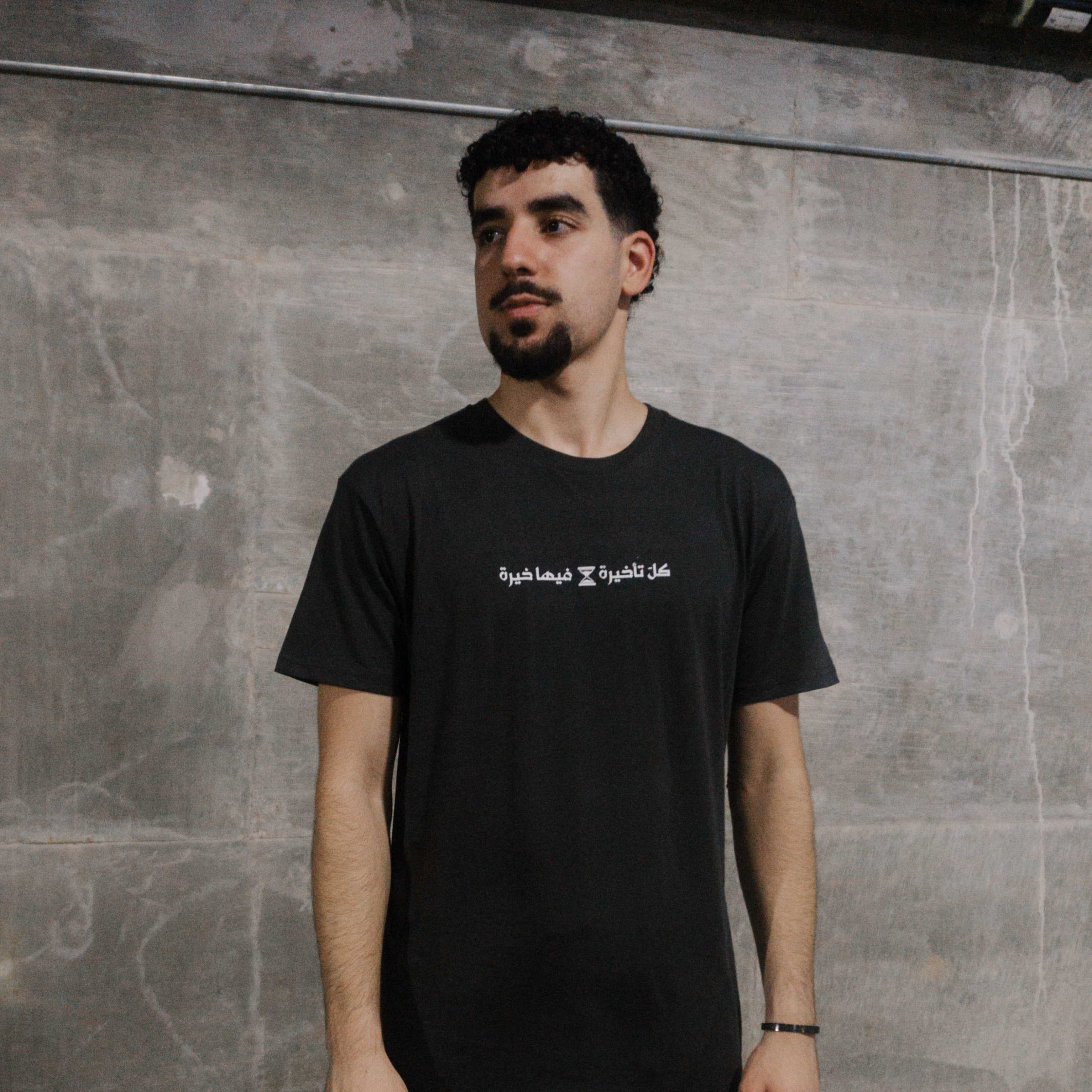 "Behind Every Delay There is Goodness" T-Shirt - Unisex