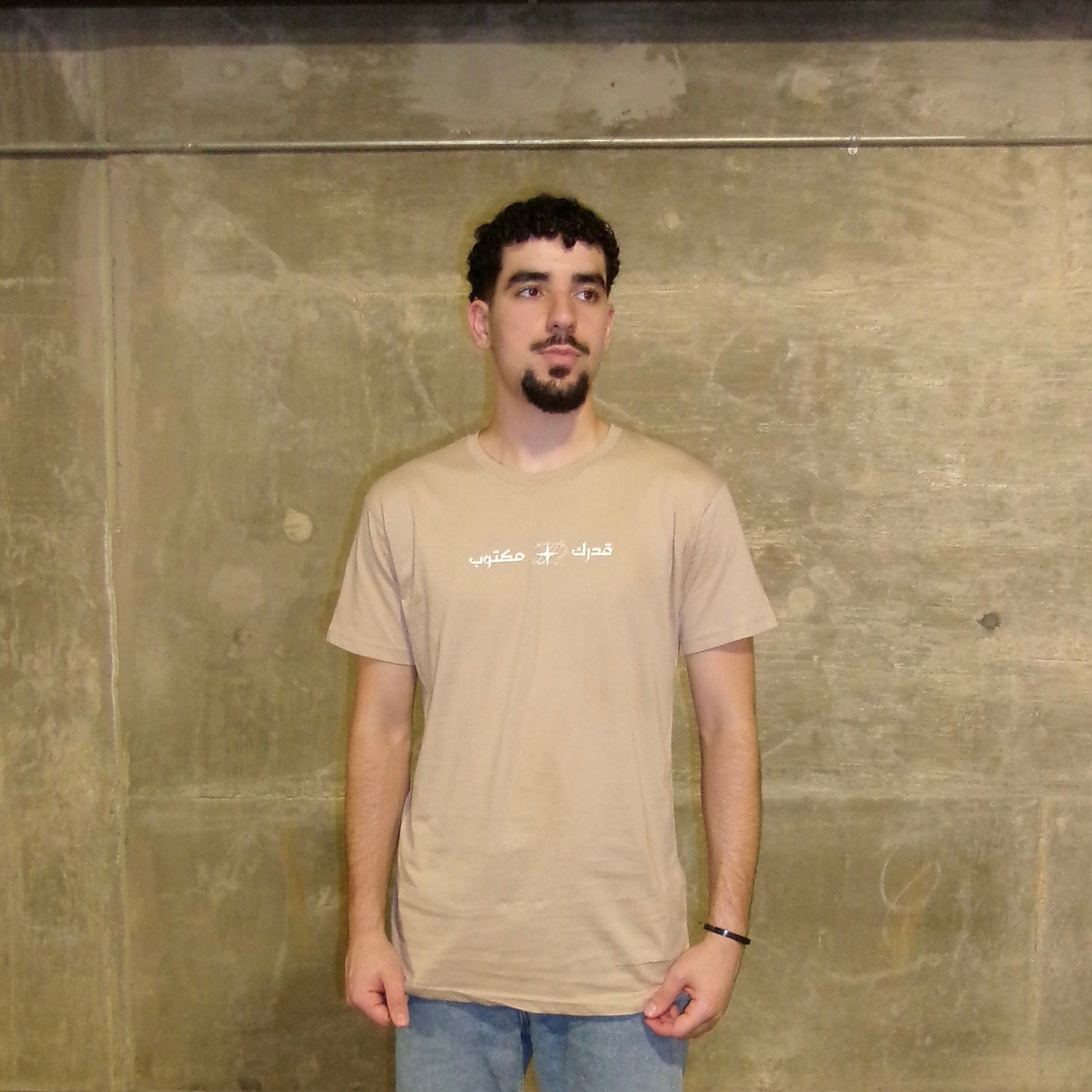 Destiny (Qadr) T-Shirt - Unisex